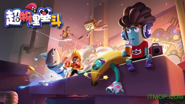 超物理基斗安卓下载