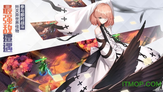 永远的7日之都电脑版