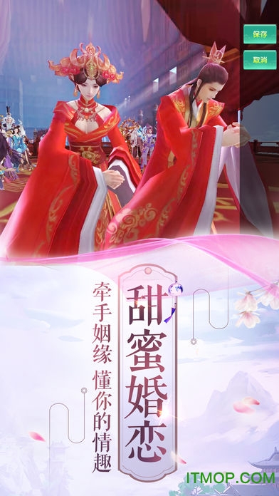 长生诀小米客户端