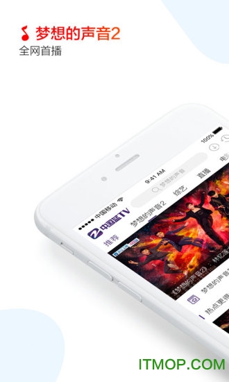 浙江卫视在线同步直播 浙江卫视在线同步直播APP