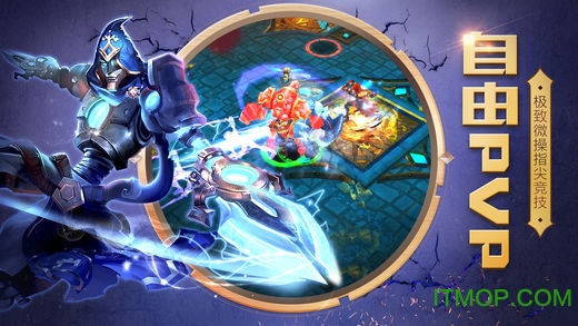 火炬之光2手游下载