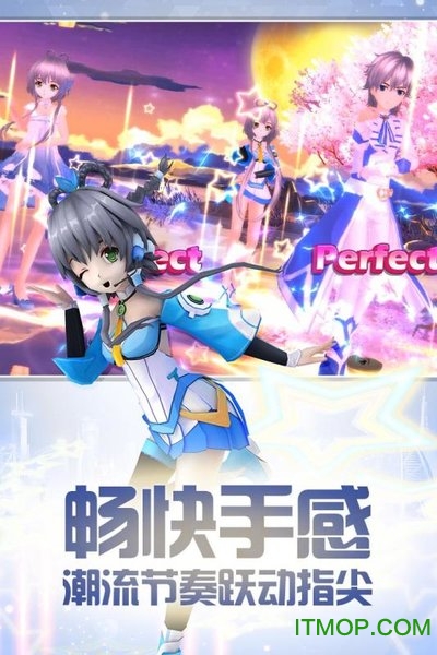 梦幻恋舞小米版本下载