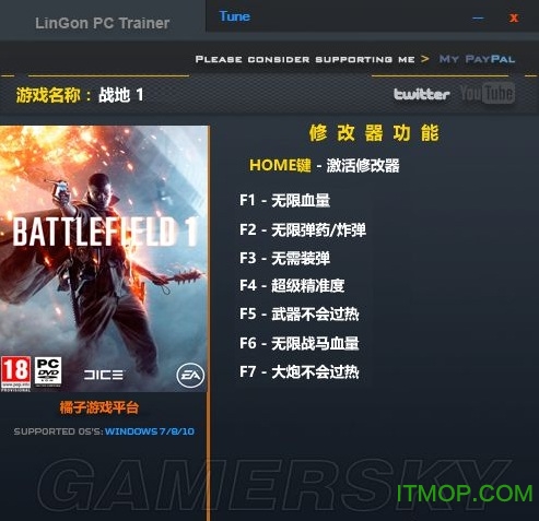 战地1修改器免费版