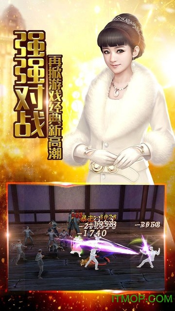 还魂门手游ios变态版