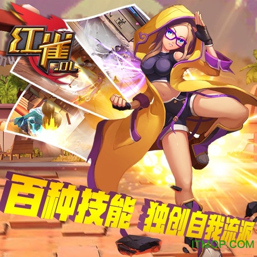 九游红雀ol手游