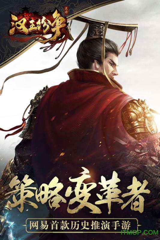 汉王纷争辅助脚本