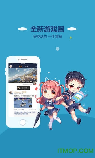 掌上qq飞车签到版