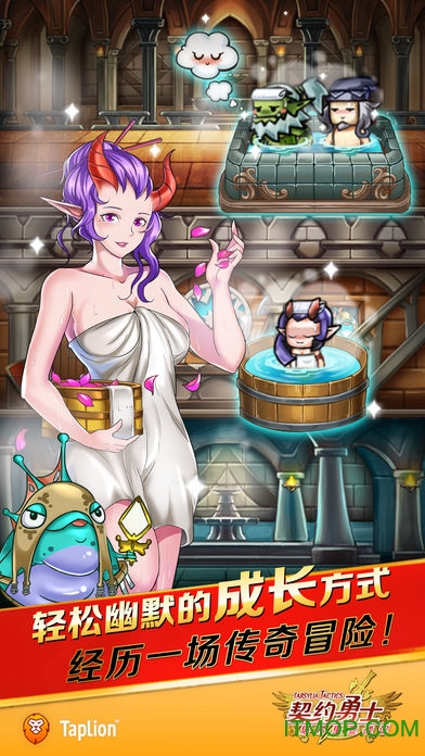 契约勇士九游版