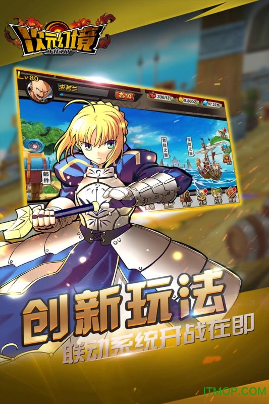 次元幻境公益服