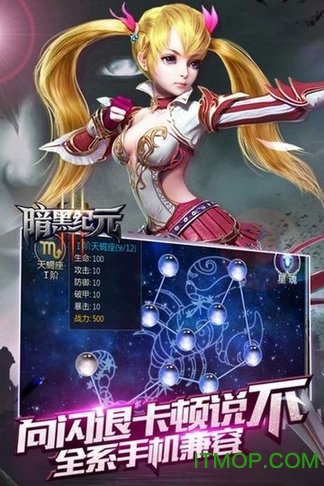 黑暗纪元手游百度版