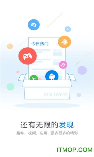 WiFi万能钥匙专业版最新版