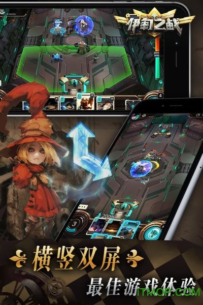 雷亚游戏伊甸之魂(soul of eden)