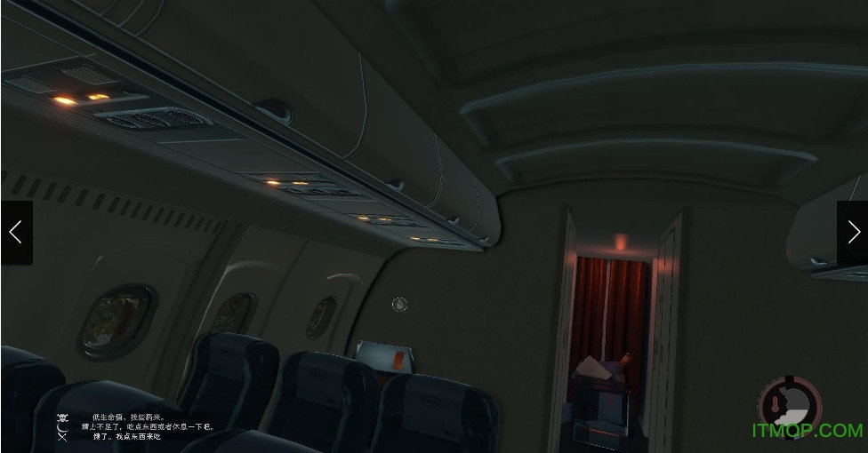 森林十一项修改器