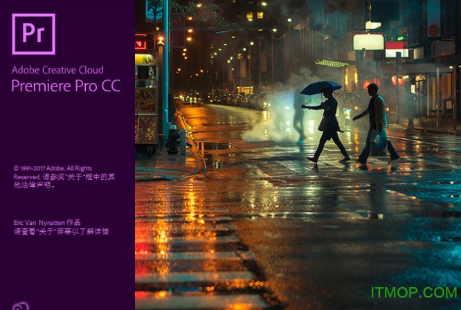 Adobe premiere pro cc2018破解版