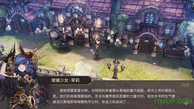 吟游战记手游预约版