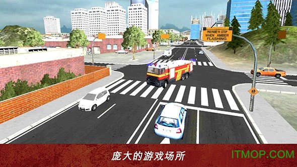 消防模拟手机版 消防模拟手机版