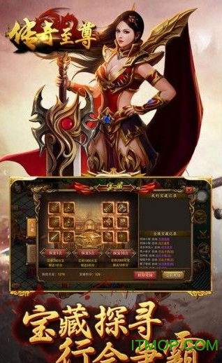 63游戏至尊传奇