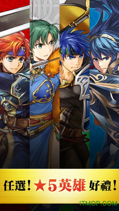 火焰纹章英雄国服