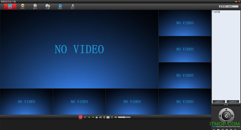 dvr cms监控软件下载