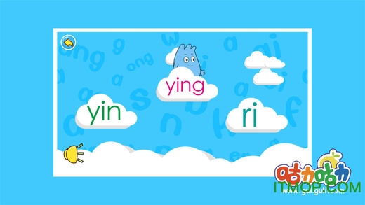 咕力学拼音整体音节