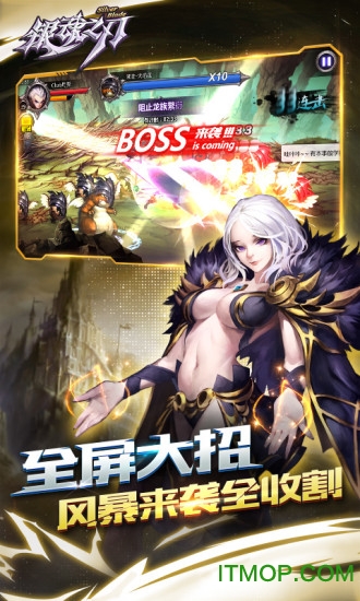 银魂之刃乐嗨嗨