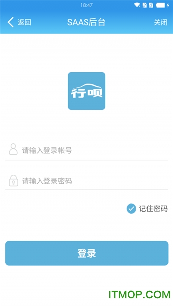 行呗云手机版 行呗云手机版