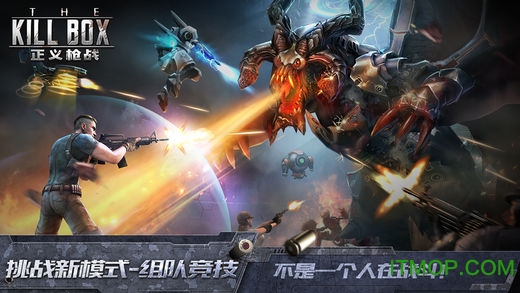 正义枪战反恐部队 正义枪战反恐部队游戏