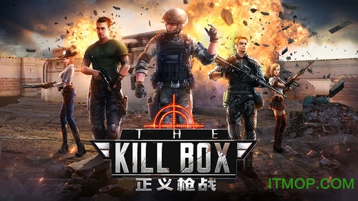 正义枪战枪王 正义枪战之枪王对决