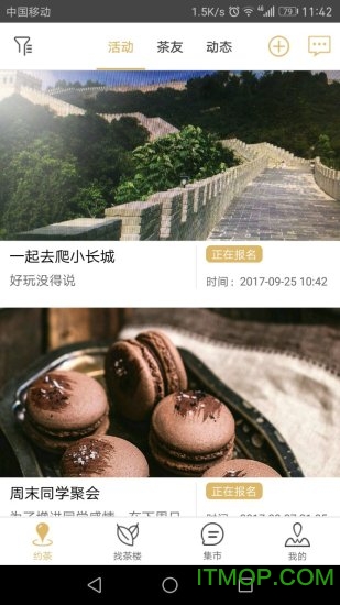 友茶时光app