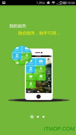 秦皇岛市民网app