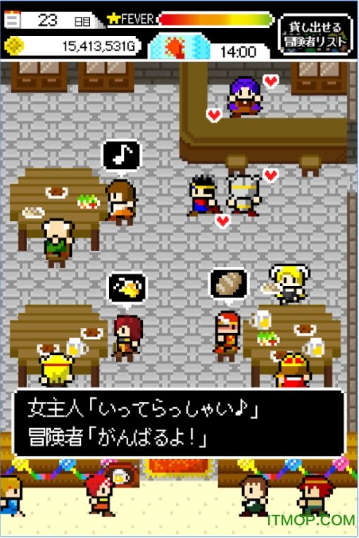 打发冒险者轻而易举破解版下载