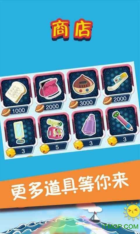 小箭头大冒险破解版下载