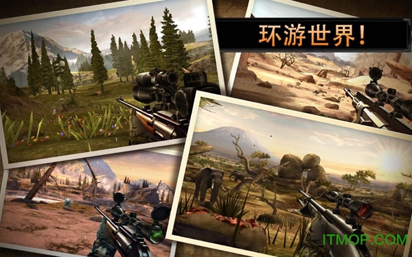 猎鹿人2014破解版