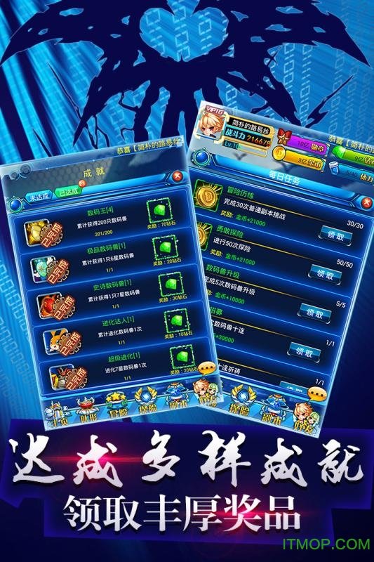 究极宝贝九游版