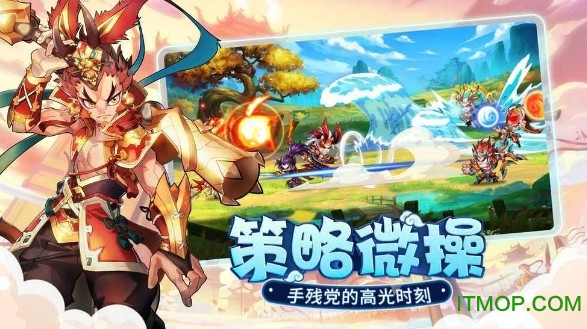 萌将风云 萌将风云手游