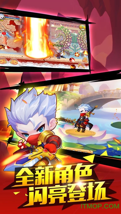 造梦西游ol苹果ipad版