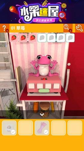 密室逃脱水果迷屋九游游戏 密室逃脱水果迷屋九游