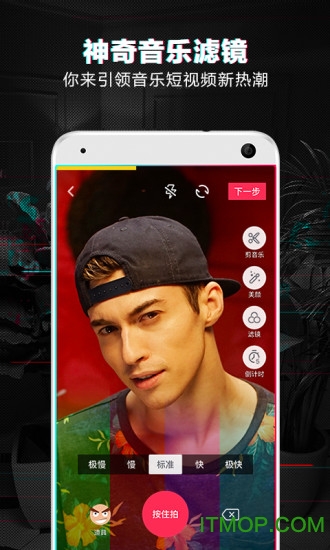 抖音无水印破解版