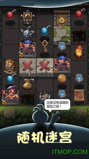 不思议迷宫冒险迷宫村版下载