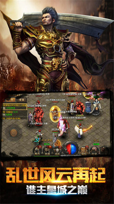 高热屠龙传世手游