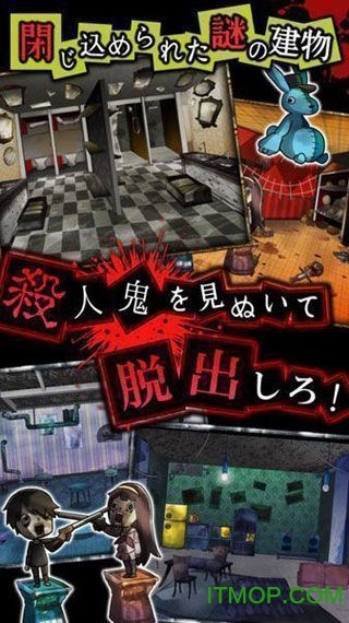 谎言游戏安卓版