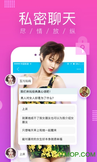 寻欢苹果版下载