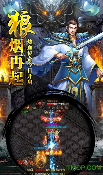 一刀创世合击版 一刀创世合击版手游