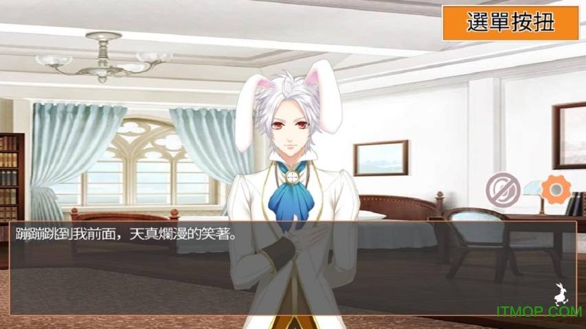 童话王子破解版下载