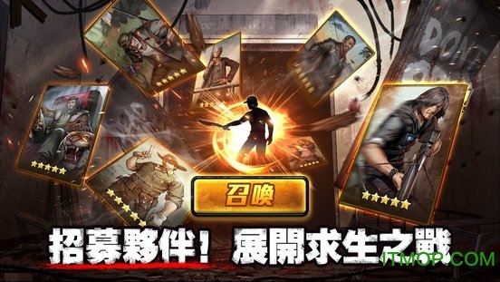 丧尸危机破解版