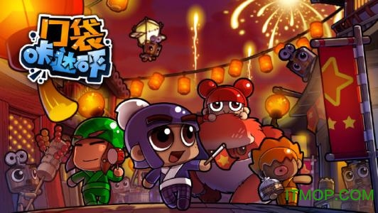 小米版口袋咔哒砰