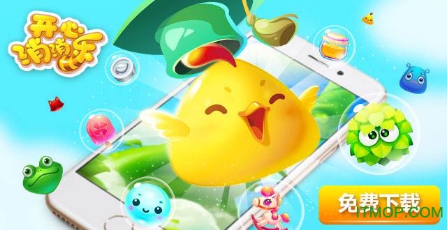 开心消消乐微博版