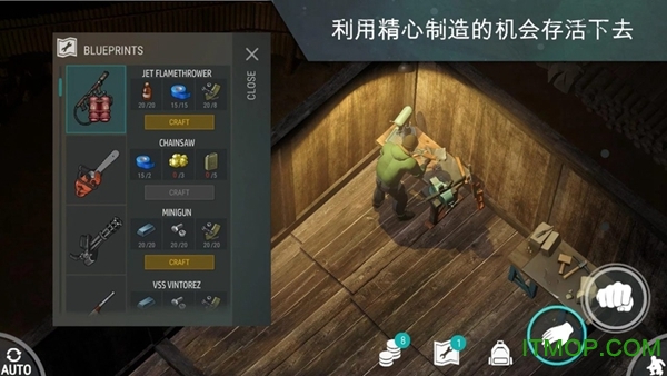 世界末日生存汉化破解版