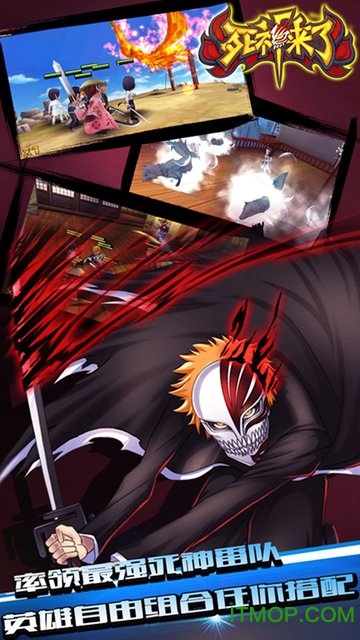 死神来了百度版