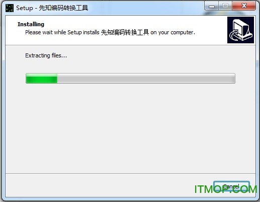 汉字乱码转换工具